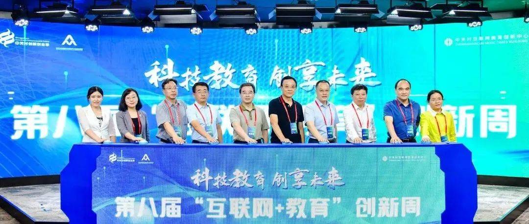 黑科技赋能，未来教育新篇章的探索之路,黑科技创作教学,第1张