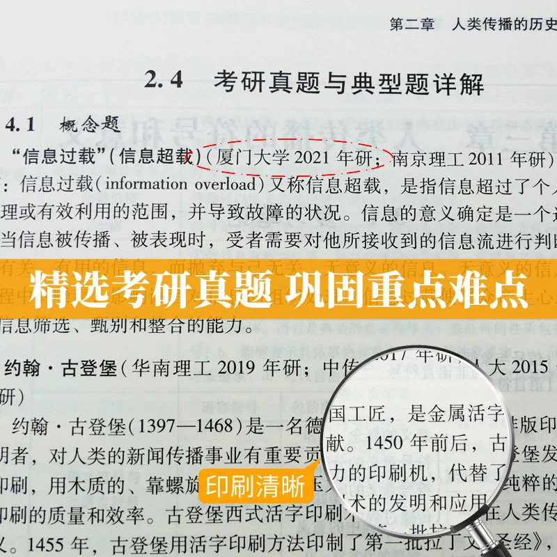 光迅科技专业测解析，轻松通关攻略,随着科技的迅猛进步，我国光迅科技在通信行业取得了举世瞩目的辉煌成就，在光迅科技的招聘过程中，一场专业成为了众多求职者面前的拦路虎，为了帮助广大求职者顺利跨越这道难关，本文将深入解析光迅科技的专业，助你轻松应对。,光迅科技考试答案,第1张
