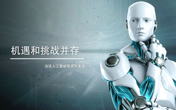 前瞻未来，科技风险分析报告揭示与机遇,随着科技的日新月异，我国正处在历史发展的新起点，迎来了前所未有的发展机遇，科技发展的同时，也伴随着各种风险，如何准确识别、评估和应对这些风险，已成为我国科技事业发展的关键课题，本文将深入剖析科技风险，旨在为我国科技风险防范提供有益的借鉴。,科技风险分析报告,第1张