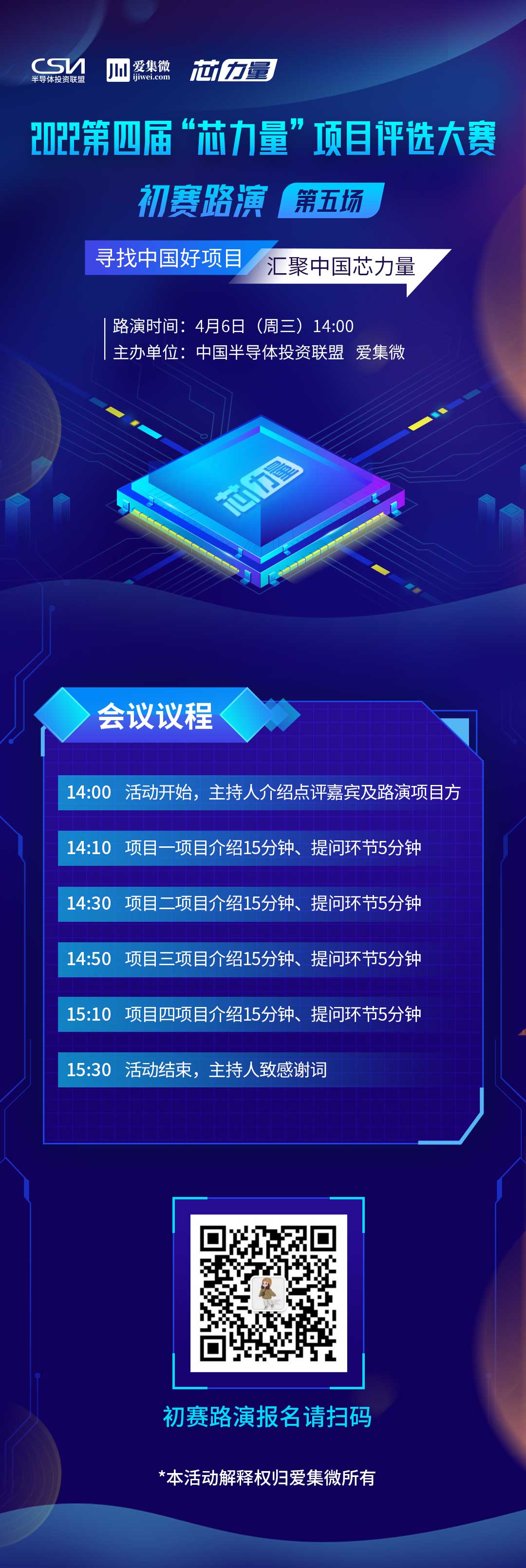 信创新先锋，半导体光迅科技领航行业发展,随着技术的迅猛进步，信技术作为传输的核心支柱，已深入至人们生活的每一个角落，在信这一领域中，半导体光迅科技以其卓越的创新精神与雄厚的技术实力，成为推动行业发展的重要力量，本文将为您深入剖析半导体光迅科技在信行业的应用与发展。,半导体光迅科技,第1张