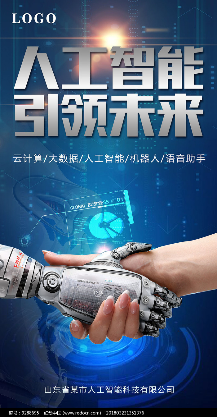 科技驱动创作革新，探索未来创意制作新篇章,随着科技的迅猛进步，科技创作与制作作品已成为推动向前发展的重要动力，这些作品不仅极大地丰富了民众的精神文化生活，同时也为我国的科技创新源源不断地注入活力，本文旨在从科技创作与制作作品的定义、特点、应用领域等方面展开深入探讨，以期为我国科技创作与制作作品的未来发展提供有益的参考。,科技创作制作作品,第1张