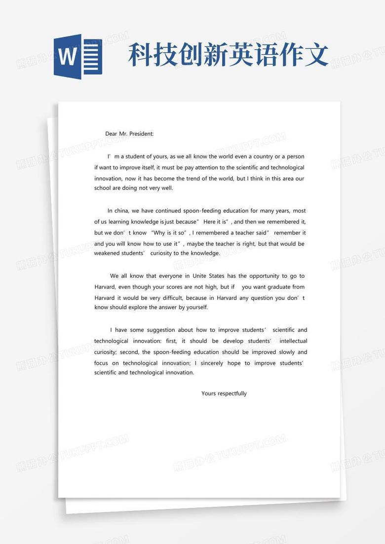 英语科技小创作