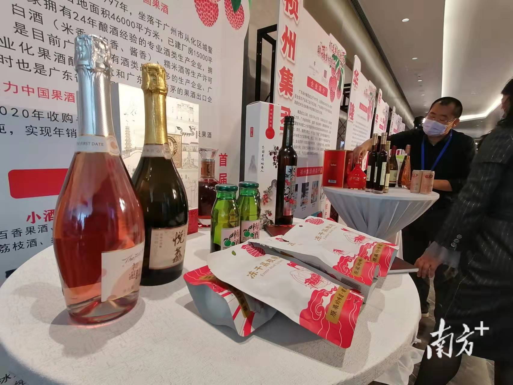 荔枝壳科技，自然灵感下的创新融合之作,荔枝壳科技创作,第1张