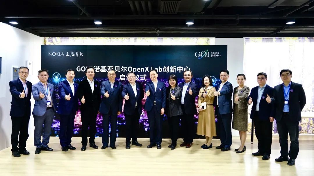 诺基亚科技创作营，培养未来科技领袖的创新摇篮,诺基亚科技创作营,第1张