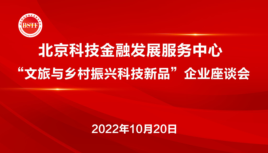 中云光迅发展历程