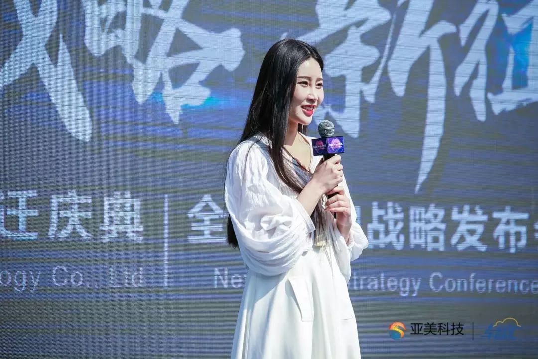 亚美科技，科技旋律，创新音画融合之旅,亚美科技创作原声,第1张