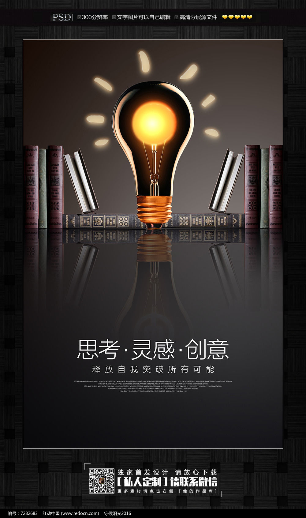 科技创新之旅，特色作品的独特艺术魅力,科技创作灵感,创作特色科技作品,第1张