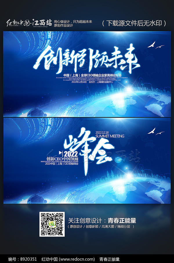 科技创新无限，未来领航新篇章,创作发明科技创新,第1张