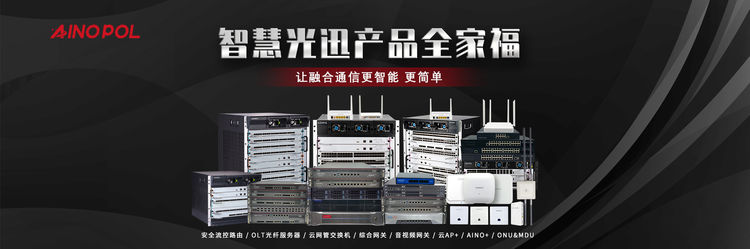 光迅科技非标意见背后的原因