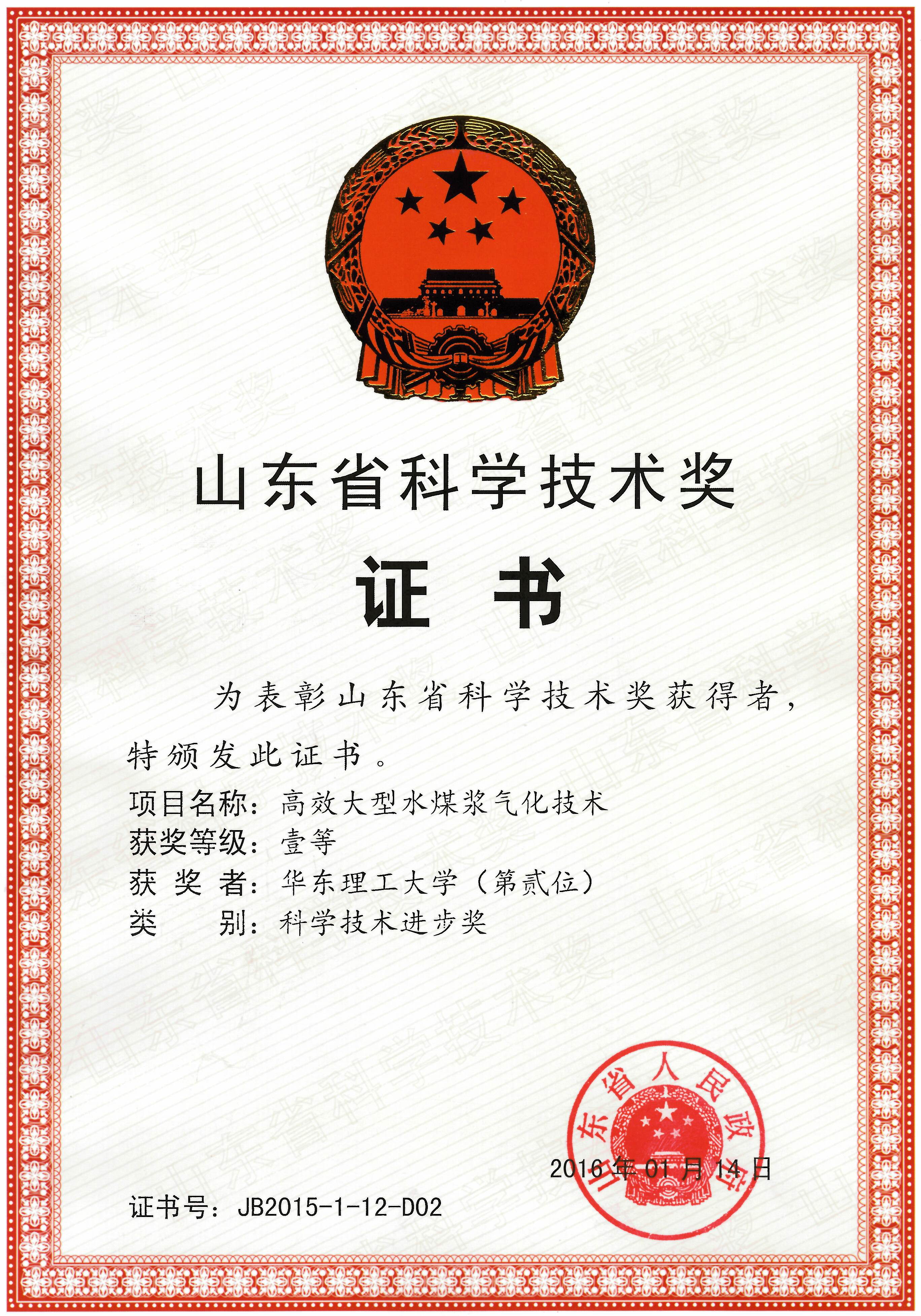 激发创新火花，共筑科技梦想——科技节创作大赛方案发布,随着科技的迅猛进步，科技创新已经成为推动向前发展的重要引擎，为了充分挖掘广生蕴藏的创新潜能，培育创新型人才，提高科技素养，我校特此举办科技节科技创作大赛，以下是本次大赛的详细策划方案：,科技节科技创作大赛方案,科技创作大赛方案,第1张