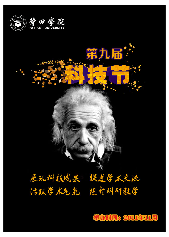 科技节手工创作大赏，创新手工盛宴,随着科技的日新月异，我们的生活已经离不开各式各样的高科技产品，为了激发青少年对科学的热爱，提升他们的创新与实践能力，全国各地纷纷举办科技节活动，在这个充满创意与活力的节日里，科技手工创作成为了展示青少年才华的重要窗口，本文将带领大家领略科技节手工创作的独特魅力，感受创新的力量。,科技节科技手工创作视频,科技手工创作视频,第1张