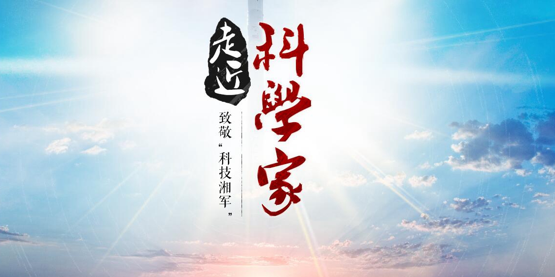 星河璀璨，荣耀科技巅峰——科技创作盛典颁奖之夜,科技创作颁奖词,第1张