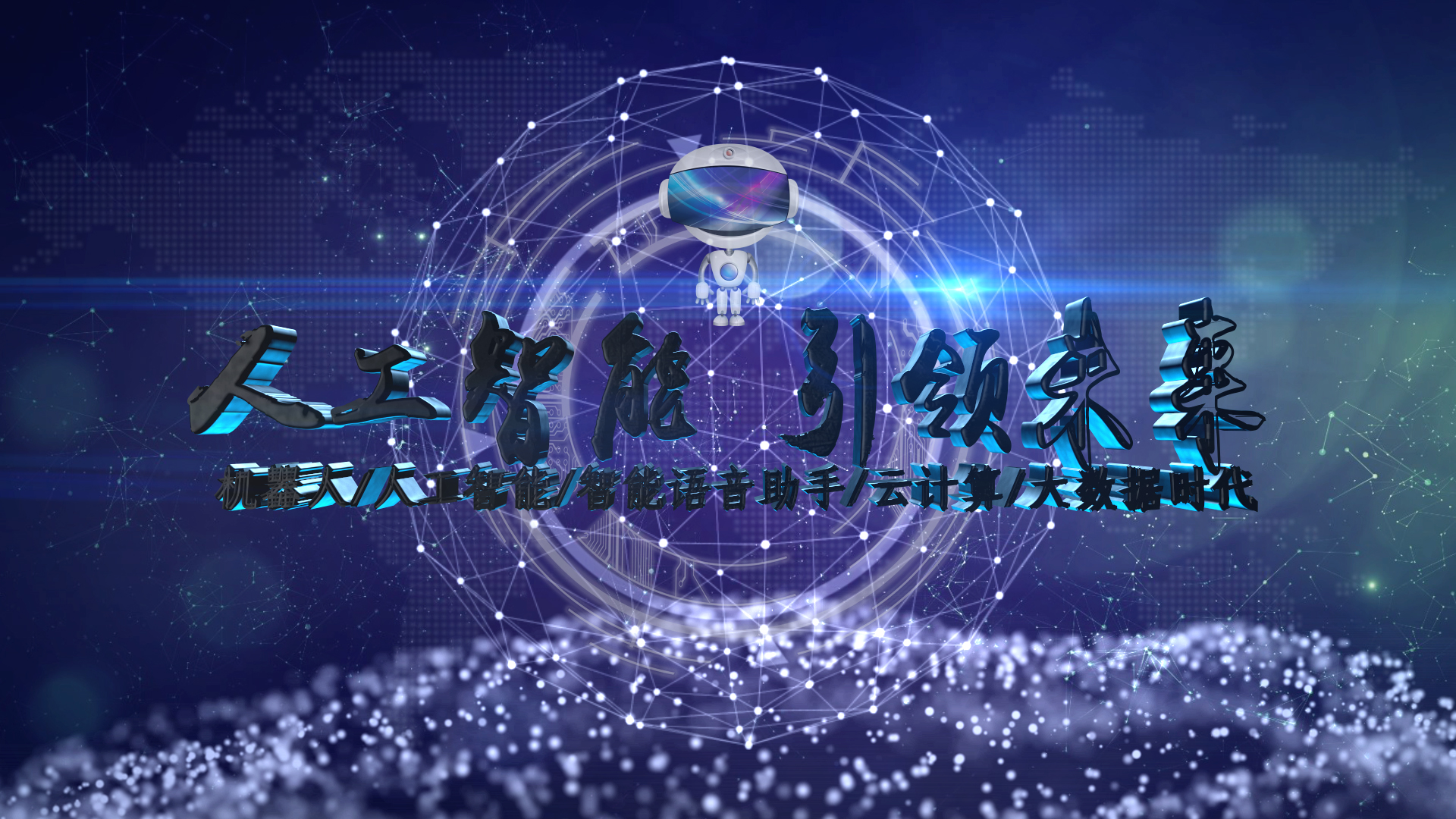 科技先锋，引领未来潮流的创作者计划启航,科技创作者计划,第1张