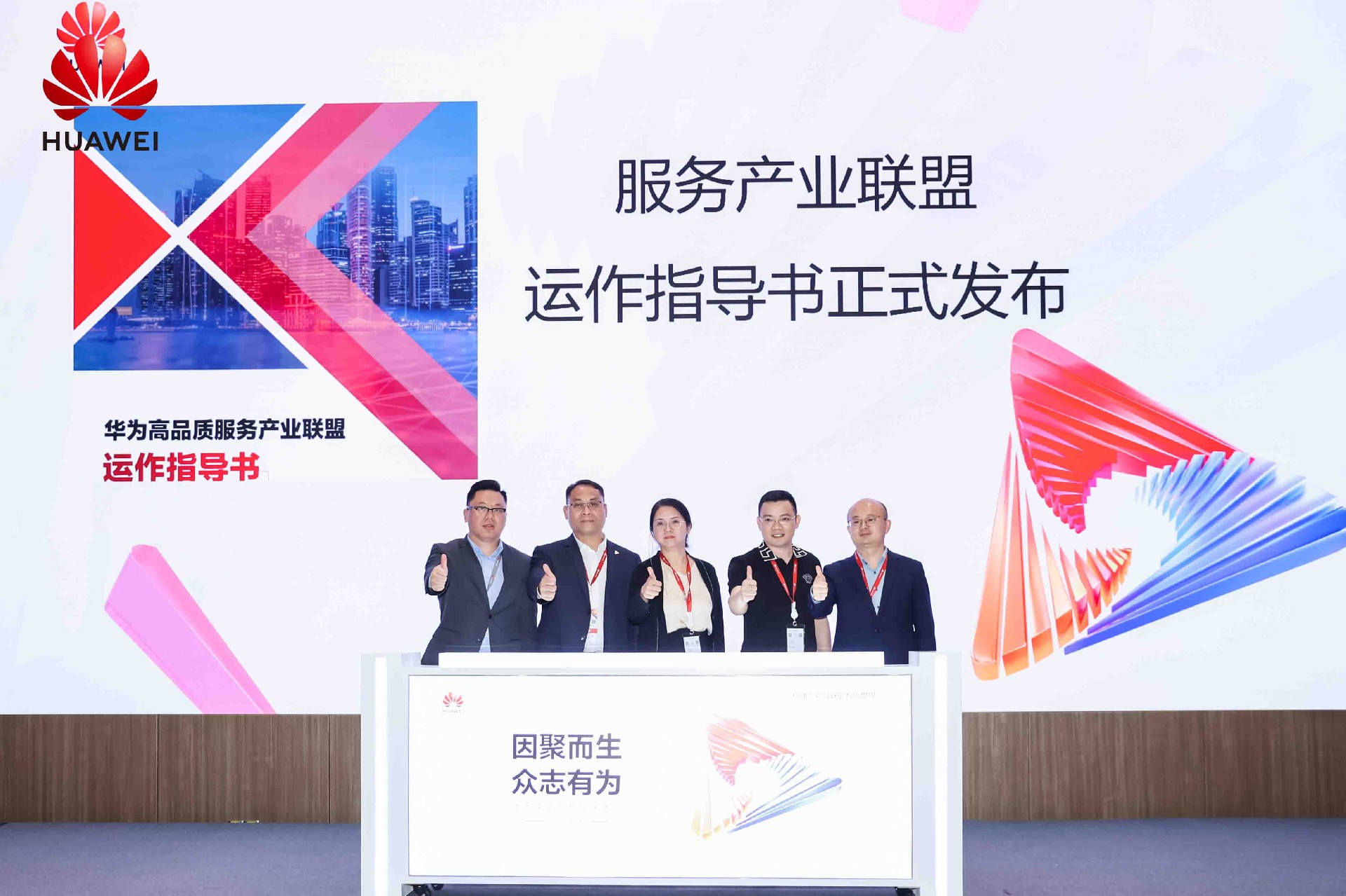 华为与光迅科技携手开启信供应链新,华为光迅科技供应,第1张