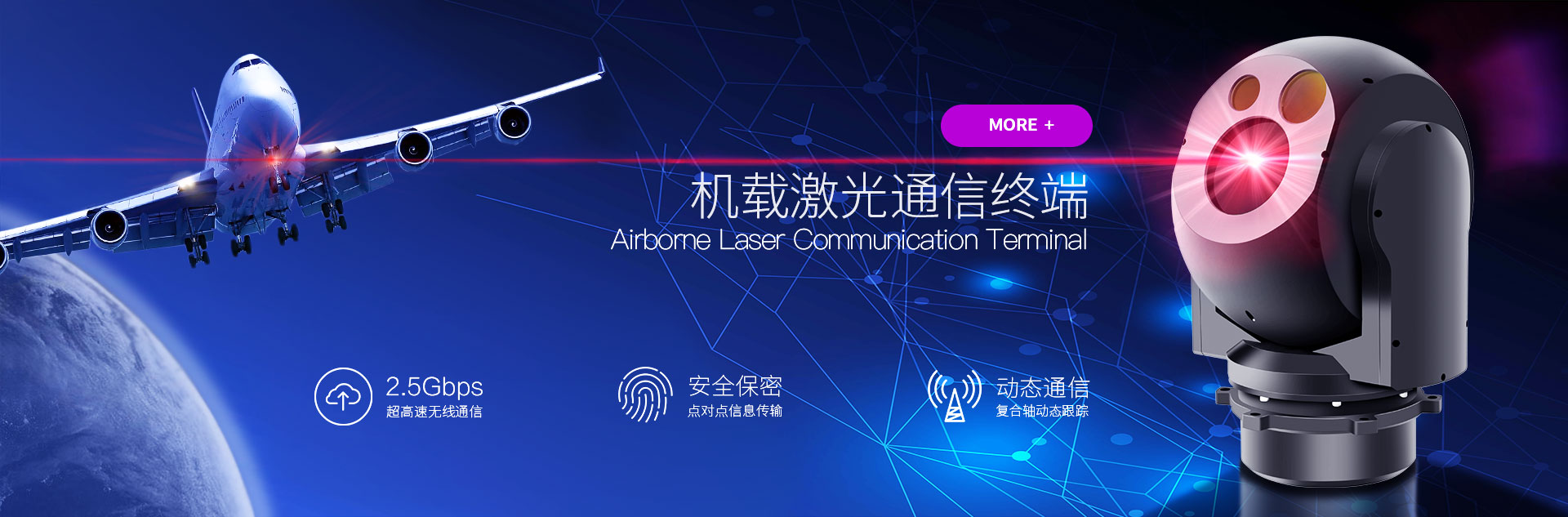 光迅科技携手淡水泉，共铸绿色科技发展新,淡水泉公司logo,淡水泉  光迅科技,第1张