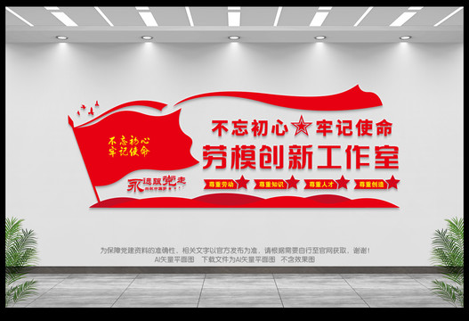 劳科技，创新实用与艺术融合的创作追求,劳科技作品创作要求,第1张