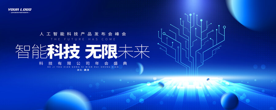 科技领航健康新时代，创作背景与未来探索之旅,随着科技的迅猛进步，人类正经历一场前所未有的深刻变革，从互联网的广泛应用到人工智能的崛起，科技正深刻地重塑我们的生活方式、工作模式乃至思维方式，在这样的时代背景下，科技与健康的紧密联系日益凸显，成为一个亟待深入研究的课题，本文旨在从创作背景出发，探讨科技与健康之间的相互作用，以及如何利用科技手段助力人类健康水平的提升。,科技与健康创作背景,第1张
