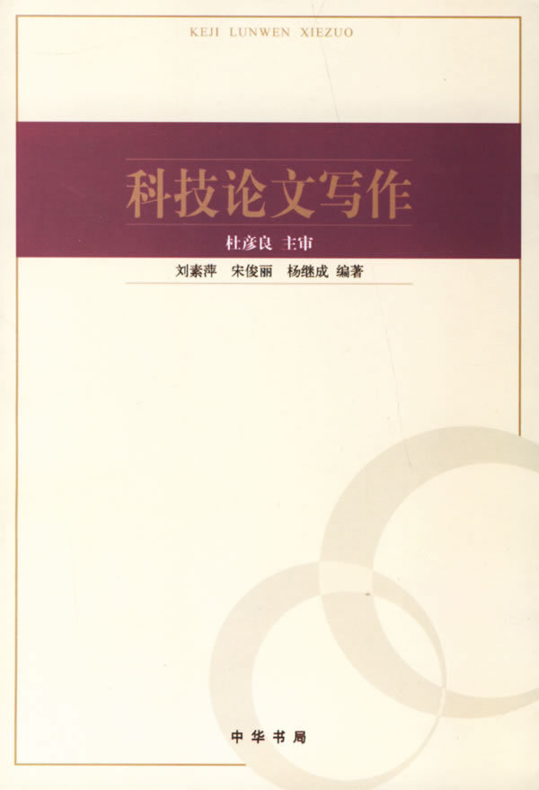 科技创作论文，探索创新之路与直面之旅,在科技浪潮的推动下，我国在科技创新领域取得了世界瞩目的辉煌成就，在探索科技创作的上，我们依旧面临着诸多，本文旨在探讨科技创作论文的价值，以及创新与并存的现实问题。,科技创作论文500字,第1张