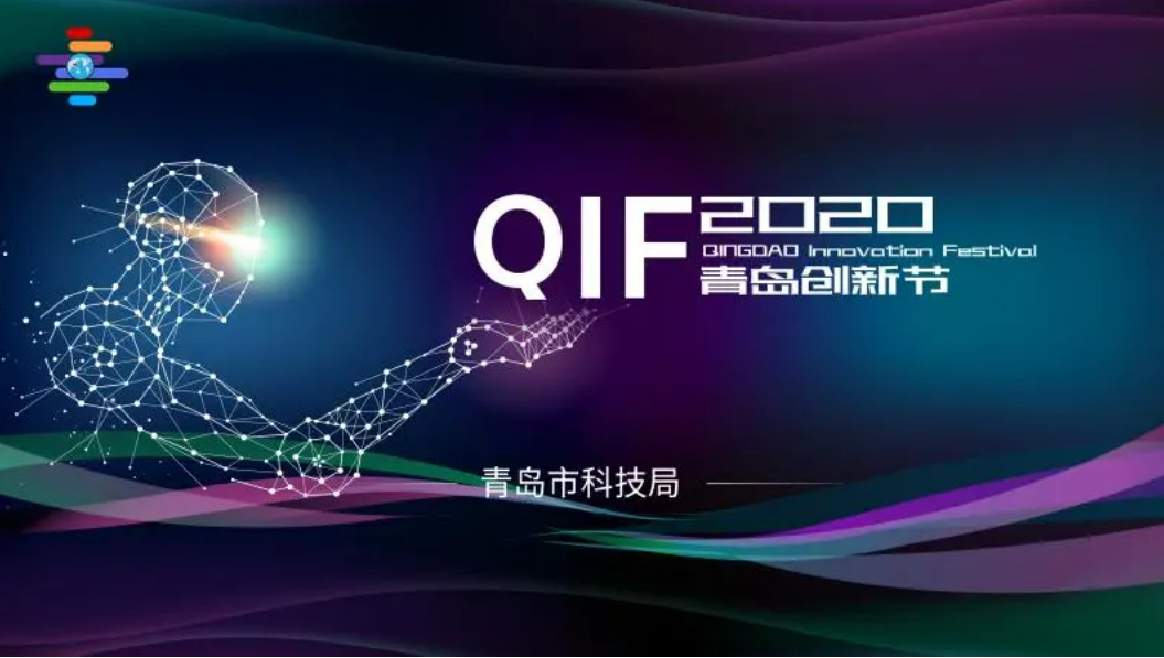 科技节创新梦想启航，激发潜能，共绘未来蓝图,科技节创作说明,第1张