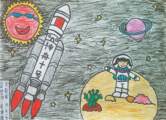 艺术与科学交融，航天科技绘画的视觉盛宴,航天科技绘画创作思想,科技绘画创作思想,第1张
