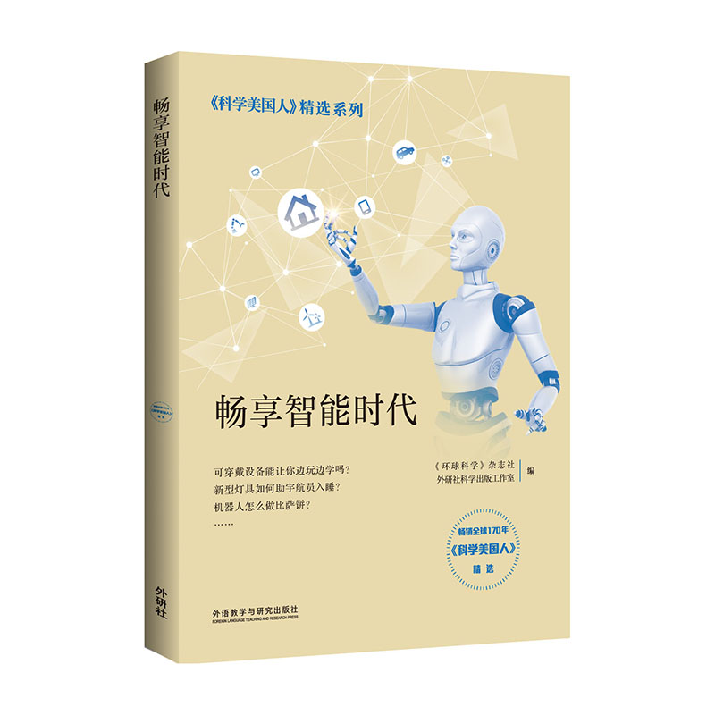 科技花艺，花盆中的自然与未来之美,科技元素的花盆创作,第1张