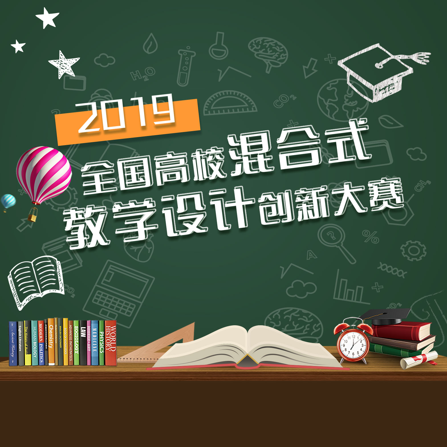 创新未来启航，学校科技创作比赛方案解析,学校科技创作比赛方案,第1张