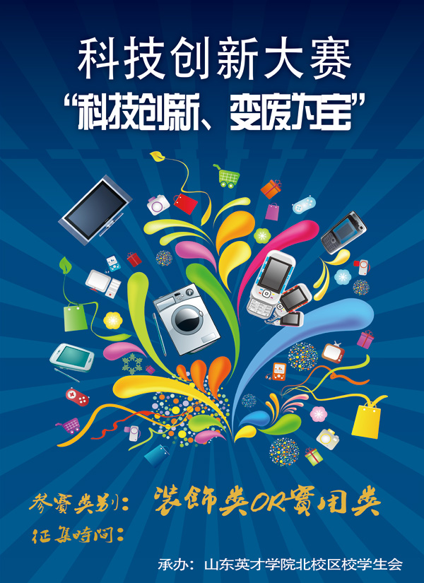 科技赋能文学创作，跨界融合点燃创意火花,科技与文创作文,第1张