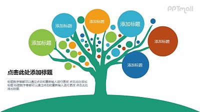 科技与自然交融，创意树叶剪裁，科技点亮树叶之美教程,科技树叶创作剪裁教程,第1张