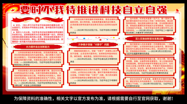 点亮智慧生活，科技小作品创作指南与创新探索,科技小作品创作说明,科技小作品创作,第1张