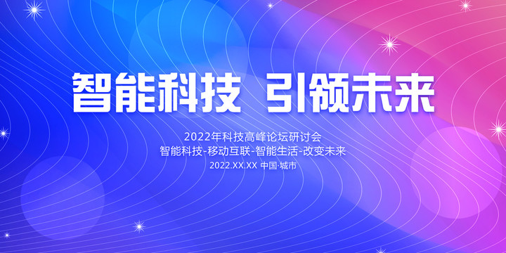 科技先锋，创新潮流中的创作达人,在日新月异的科技浪潮中，科技创作者们成为了引领进步的先锋力量，他们凭借卓越的智慧和辛勤的汗水，不断孕育出令人瞩目的科技杰作，极大地丰富了我们的生活，带来了前所未有的变革，本文将为您揭示几位在科技创作领域享有盛誉的杰出人物，让我们共同感受他们的风采。,科技创作人简介,第1张