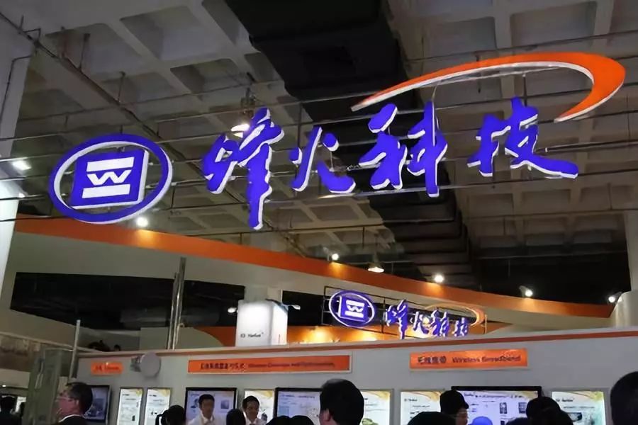 烽火科技与光迅联手，开启光纤通信新时代,烽火科技跟光迅,第1张