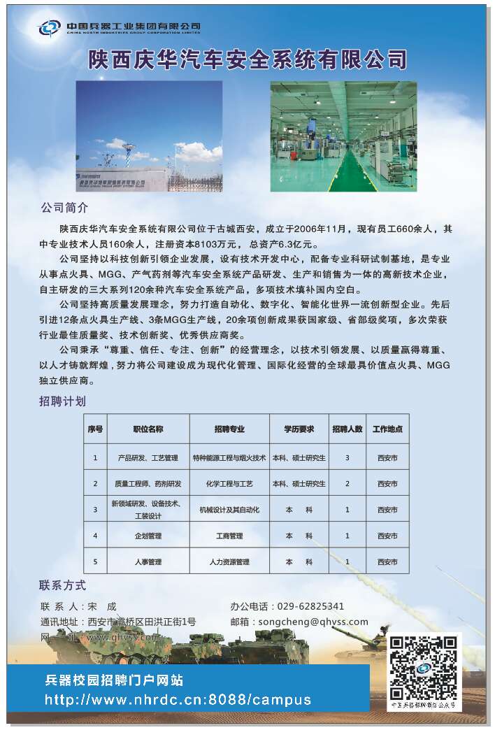 光迅科技保安招聘，筑安全防线，共绘美好未来,光迅科技LOGO,光迅科技保安招聘,第1张