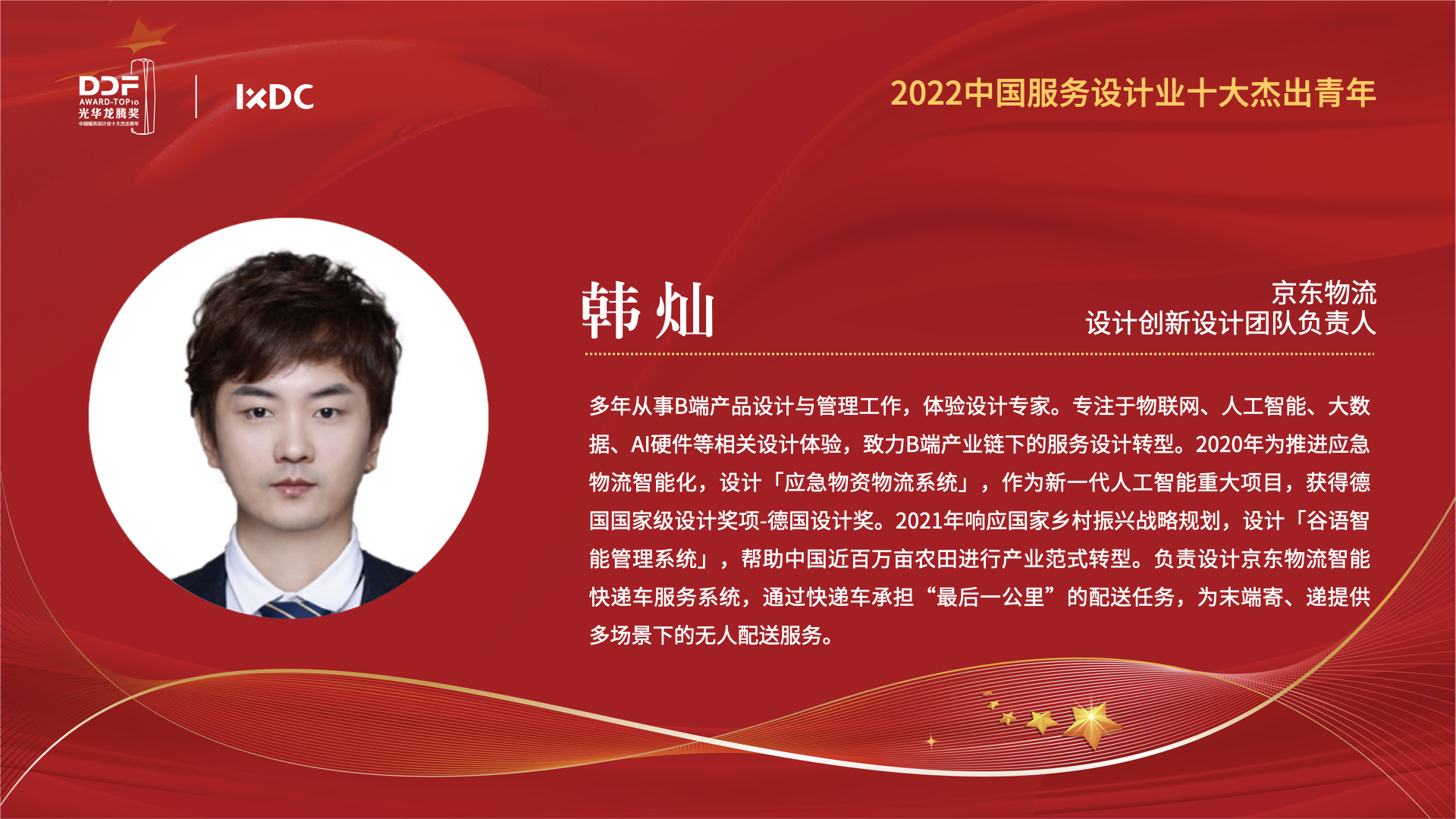 光迅科技春招启幕，创新人才共绘信未来蓝图,光迅科技春招,第1张