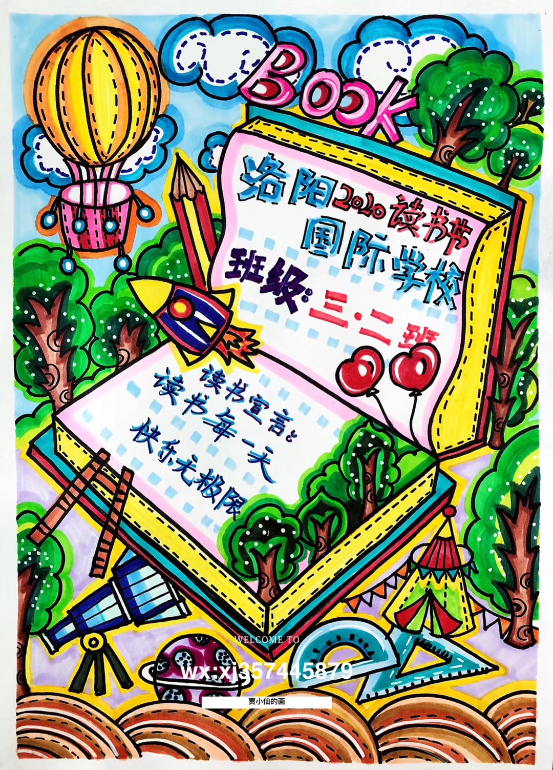 艺术与科技融合，科技绘画创作背景概览,随着科技的日新月异，艺术领域也迎来了前所未有的变革浪潮，科技绘画，作为一种新兴的艺术形式，逐渐走进大众的视野，本文将围绕科技绘画的创作背景、发展历程以及艺术价值等方面，进行深入探讨。,科技绘画创作背景简介,第1张