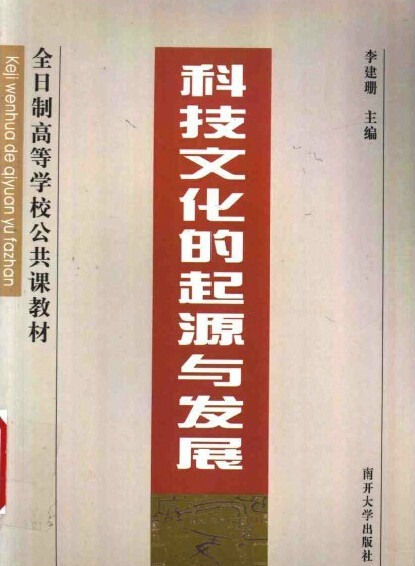 匠心传承，科技与手工艺术的现代融合之旅,传统与现代的融合,关于科技创作的手工,第1张
