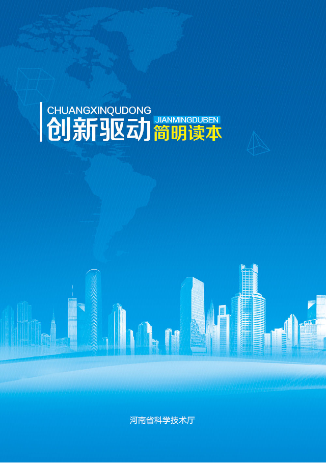 科技艺术新，创新探索的艺术之旅,在时代的浪潮中，科技创作犹如繁星闪烁，照亮了人类文明前进的道路，从古老的到现代的互联网，科技创作始终伴随着人类的发展，不断推动着的变革，本文将引领您踏上一段探索科技创作奥秘与魅力的旅程。,有关科技创作的文案,第1张