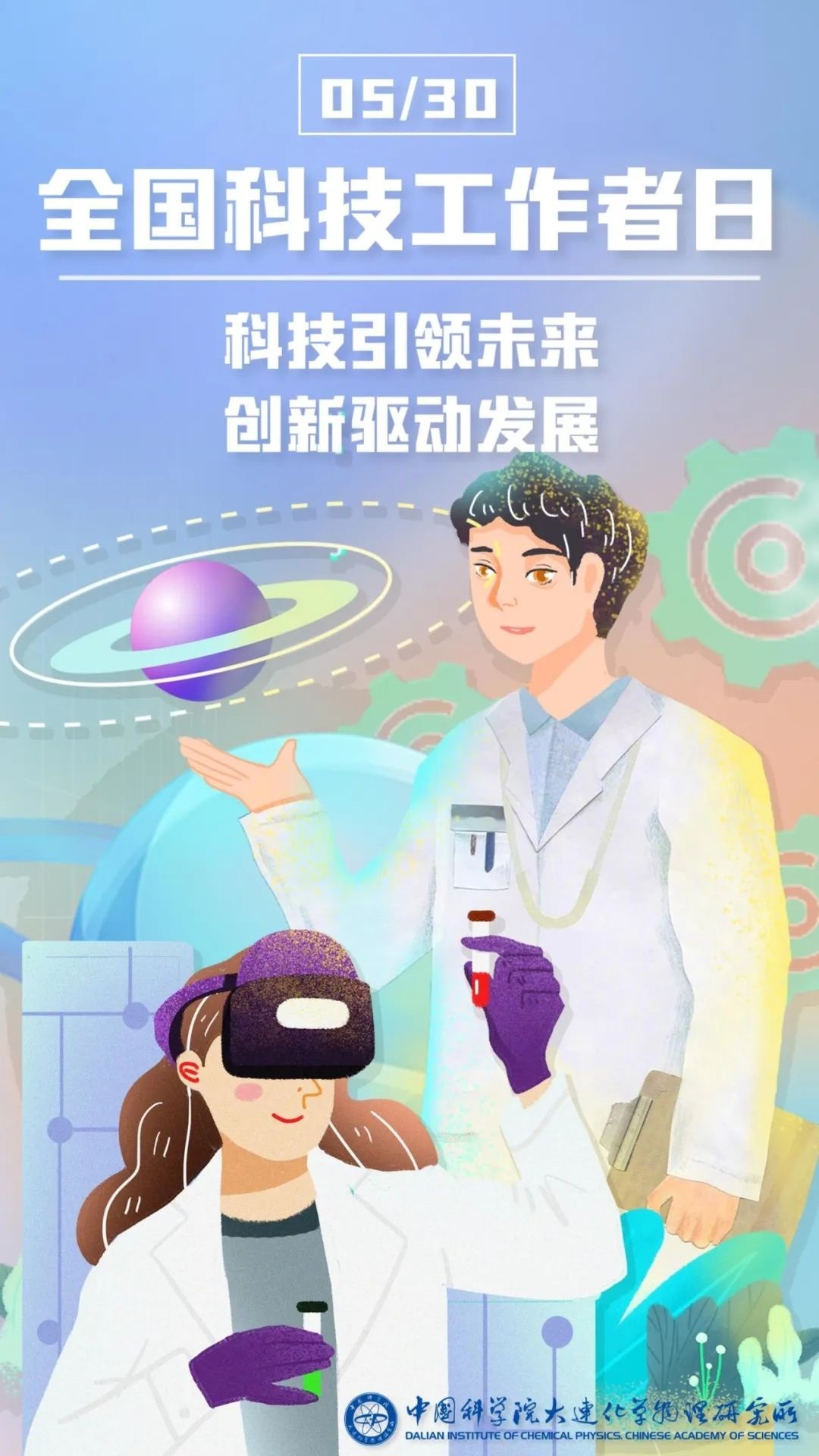 科技创新之光，照亮未来之路,在浩瀚的历史长河中，科技的进步始终是推动向前发展的强大动力，近年来，我国科技事业取得了举世瞩目的辉煌成就，涌现出一大批卓越的科技创新成果，这些作品不仅彰显了我国科技创新的雄厚实力，更映射出我国科技工作者的智慧与才华，本文将带领您领略这些精彩纷呈的科技创作作品，感受创新之光，共同展望未来美好愿景。,中国科技创作作品图片,中国科技创作作品,第1张