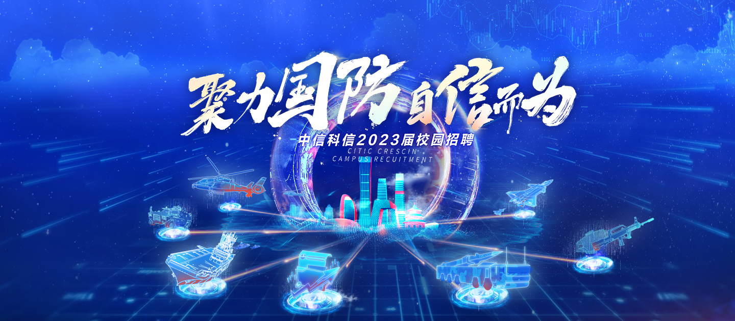 信领域领军者，中信科光迅科技引领行业发展新篇章,随着技术的迅猛发展，信行业作为我国化建设的重要支柱，正迎来前所未有的发展契机，在这股浪潮中，中信科光迅科技作为我国信行业的领军企业，凭借其卓越的技术实力和创新能力，在信领域取得了举世瞩目的成就，本文将为您详细阐述中信科光迅科技的发展历程、核心技术和市场表现，以展现其在信行业中的领先地位。,中信科光迅科技,第1张
