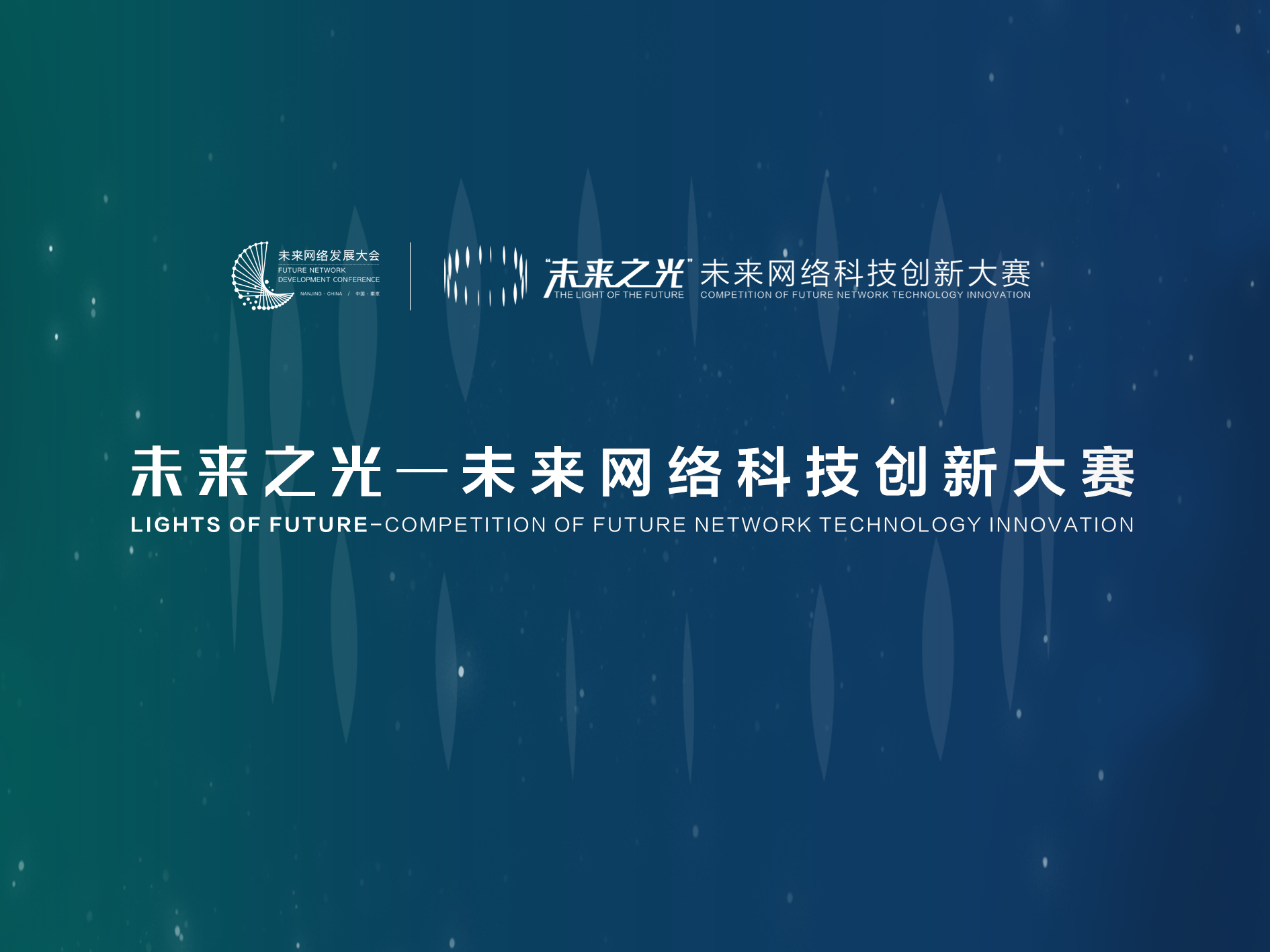 光迅科技未来展望，共绘辉煌蓝图,光迅科技明天如何,第1张