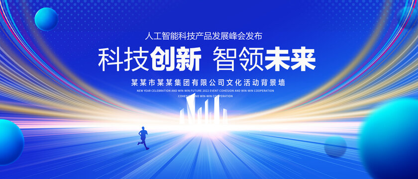 创新无限，理念引领的科技小制作之旅,在科技的迅猛进步中，我们的生活已经与各式各样的科技产品紧密相连，在享受科技带来的便捷生活的同时，我们是否曾想过亲自动手，制作一些科技小产品呢？科技小制作不仅能提升我们的动手实践能力，更能激发我们的创新灵感，本文将深入探讨科技小制作的创作理念，助您打开创意无限的大门。,科技小制作创作理念,第1张