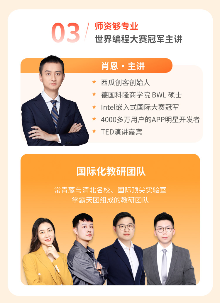 西瓜科技，创意之光引领未来科技发展之路,西瓜科技创作者,第1张