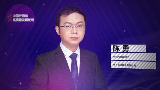 光迅科技400芯片，推动光电子产业创新飞跃,光迅科技400芯片,第1张