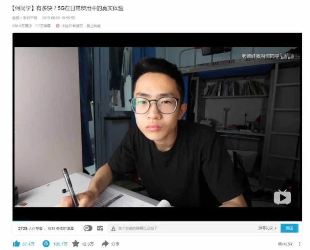 科技博主成长之路，从热爱到事业转型的璀璨蜕变,在的当下，科技博主如同春笋般迅速涌现，他们怀揣对科技的无限热爱，以独到的视角和深入浅出的讲解，为观众呈现了一场场精彩的科技盛宴，本文将深入探讨科技博主创作的灵感来源，以及他们如何从科技爱好者蜕变为行业翘楚。,科技博主创作契机,第1张