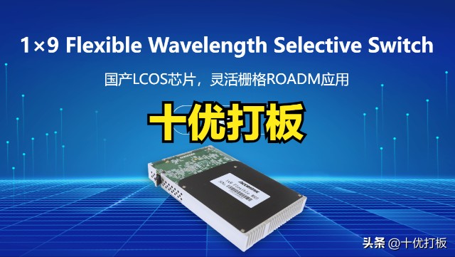 光迅科技股价涨跌解析，原因探析与未来趋势展望,光迅科技目前股价,第1张
