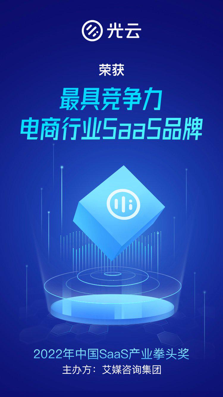 同花顺光迅科技断，解码巨头博弈与行业未来趋势,同花顺光迅科技断,第1张