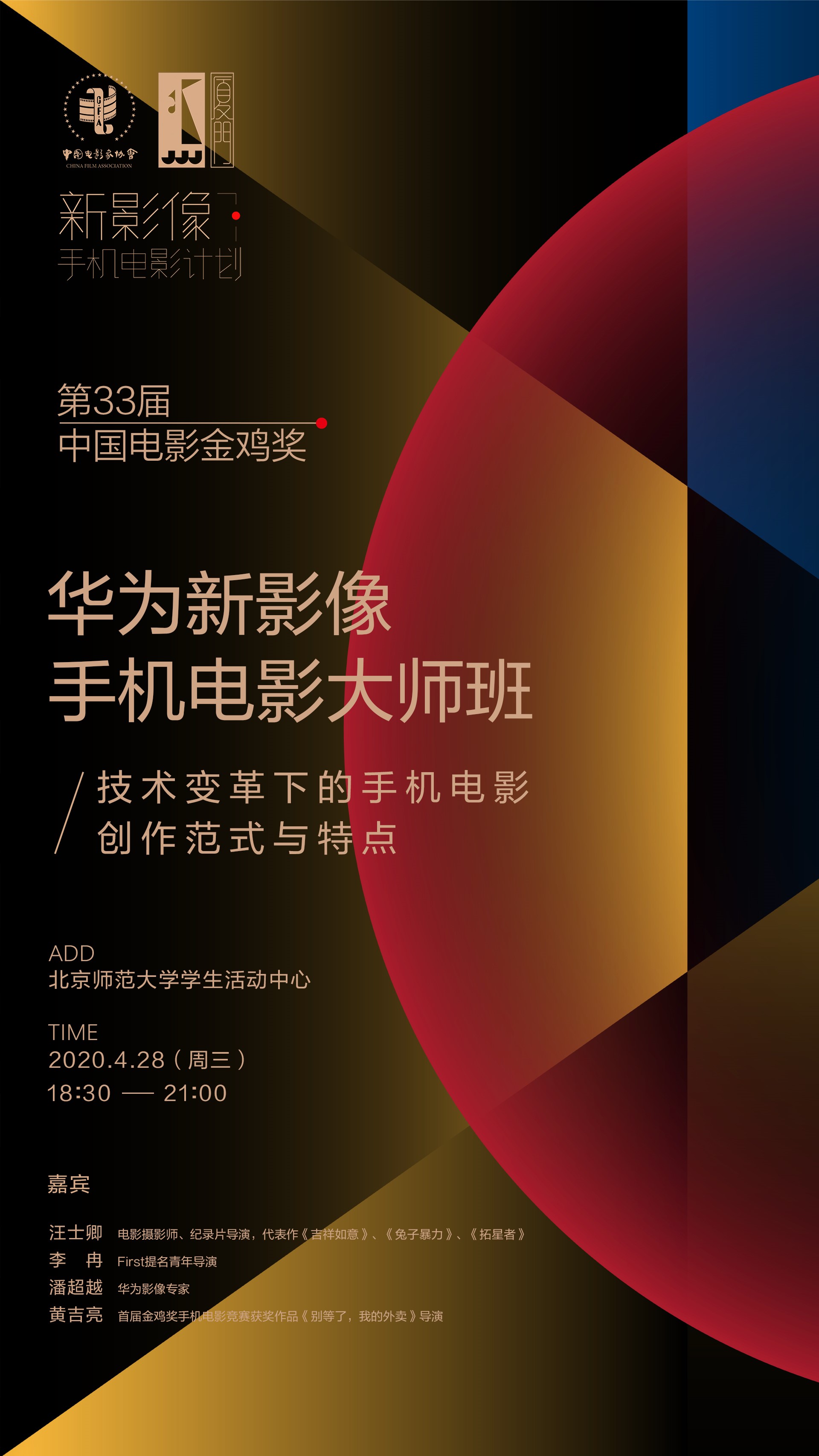 科技影像，解锁创作之无限魅力,科技创作影片有哪些,第1张