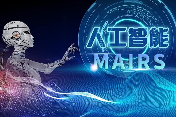 引领未来，人工智能新时代编程创作教程全攻略,随着科技的日新月异，人工智能、大数据、云计算等前沿技术正逐步融入我们生活的每一个角落，在这个充满无限机遇的时代，编程创作已成为一项不可或缺的技能，本文将为您详细解析未来科技编程创作的教程，助您打开通往人工智能新时代的大门。,未来科技编程创作教程,第1张