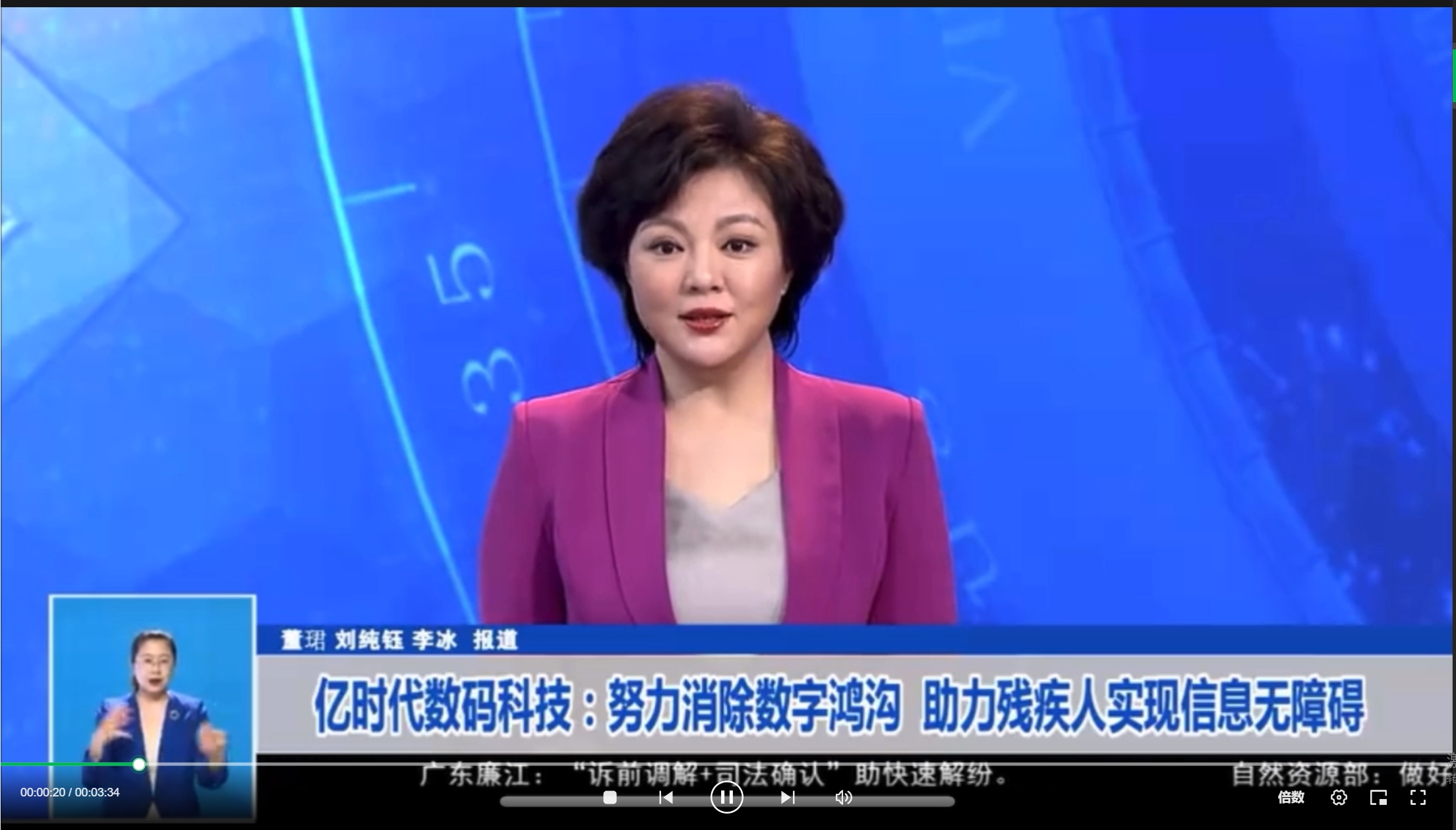 黑码科技，重塑数字音频创作，预见未来声音新,随着科技的迅猛进步，我国在数字音频领域取得了举世瞩目的辉煌成就，近年来，黑码科技凭借其前沿的技术创新和独特的经营理念，在音频创作领域崭露头角，成为引领行业潮流的领军企业，本文将带您深入探访黑码科技，一探其创作原音的独特魅力。,黑码科技创作原音,第1张