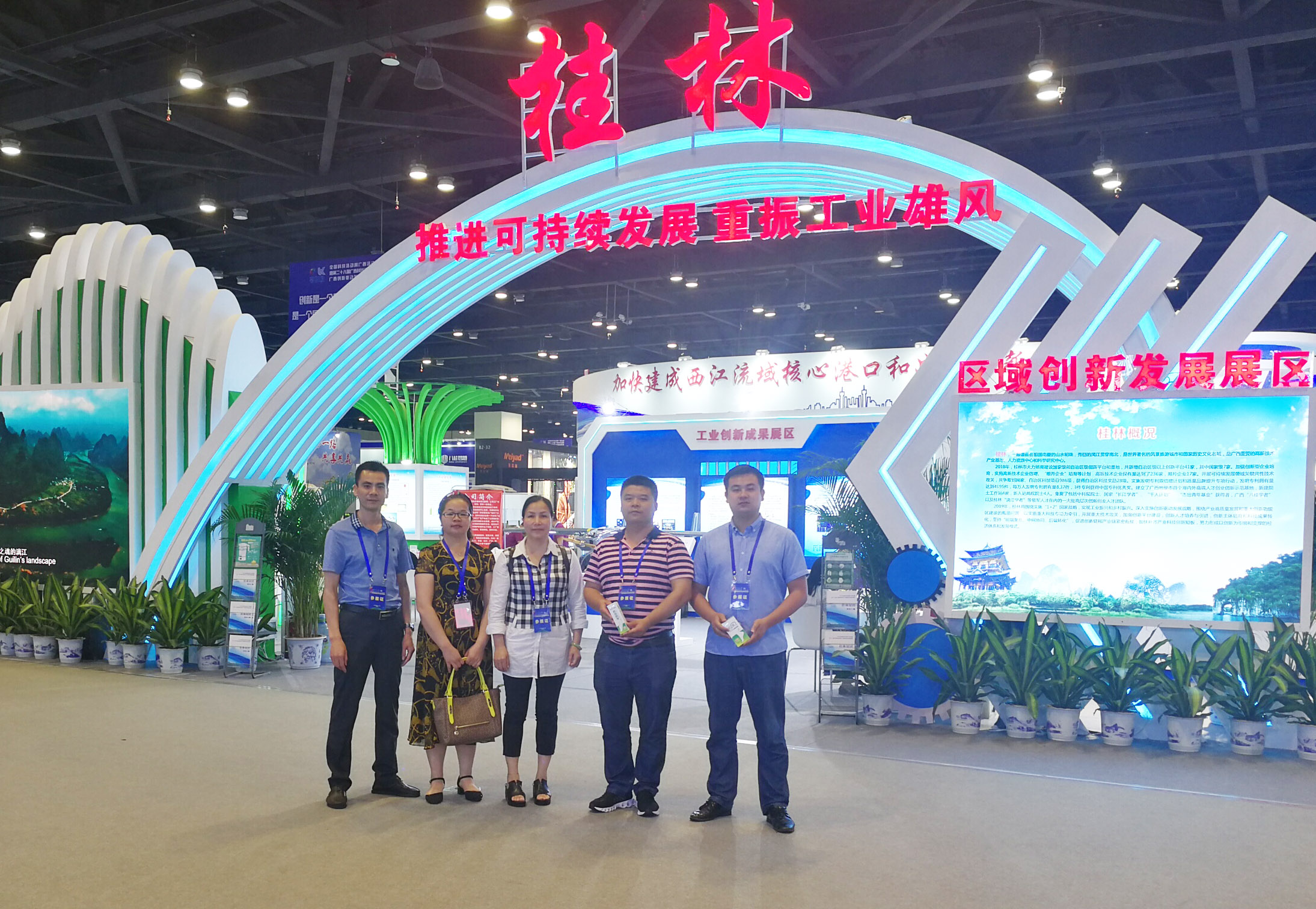 桂林科技创作之旅，创新与乐趣的交融探索,桂林科技创作乐趣,第1张