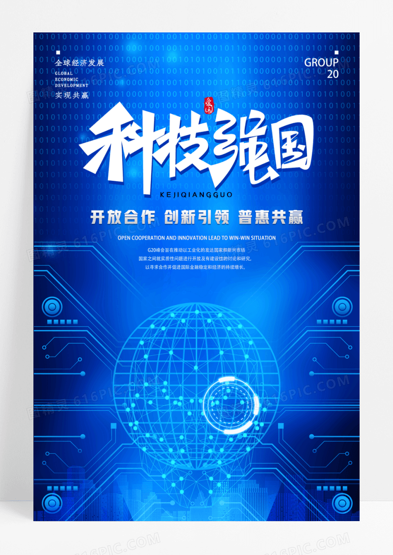 科技驱动，创新创作新,创作灵感个人标签科技,第1张